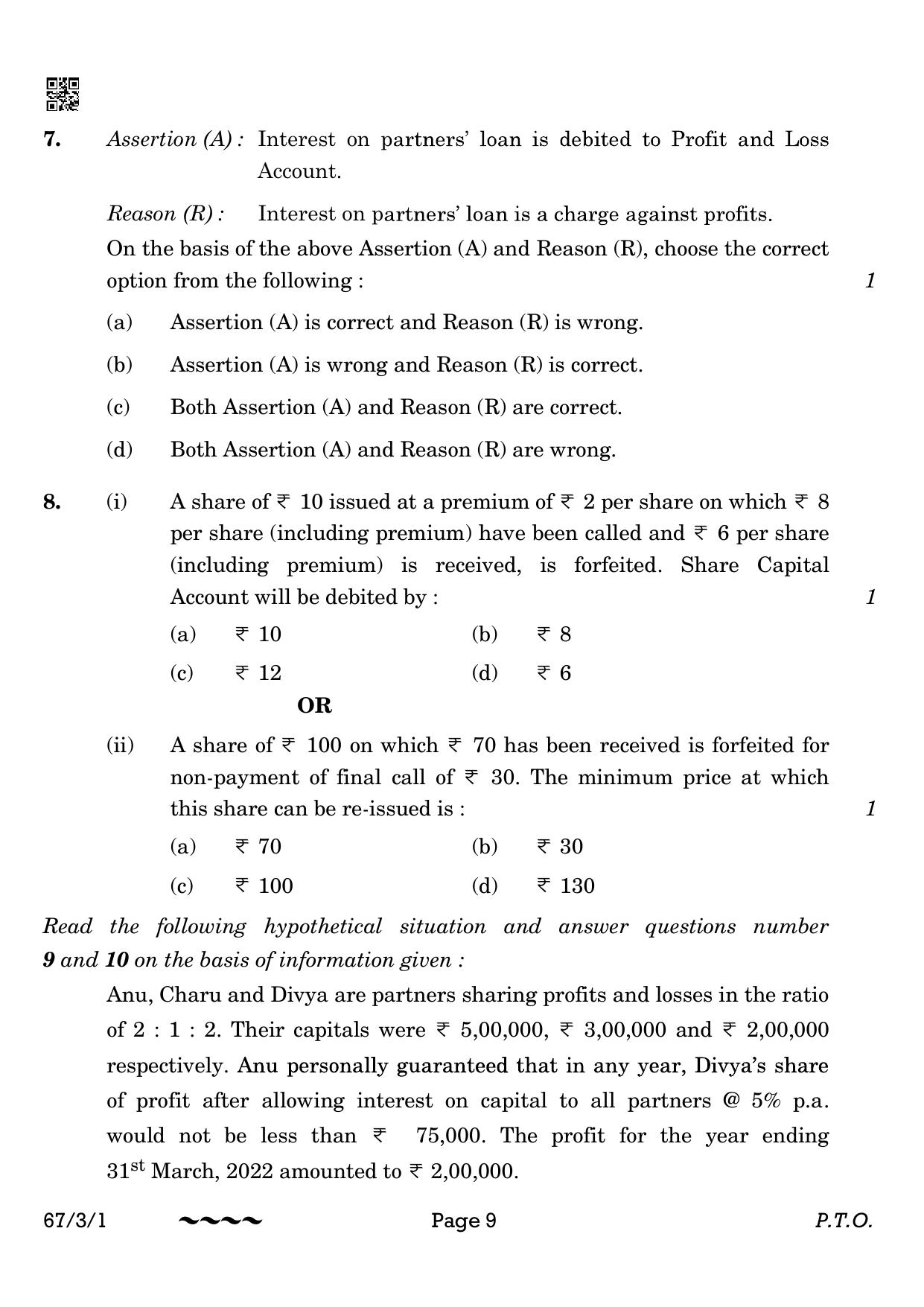 CBSE Class 12 67-3-1 Accountancy 2023 Question Paper - Page 9