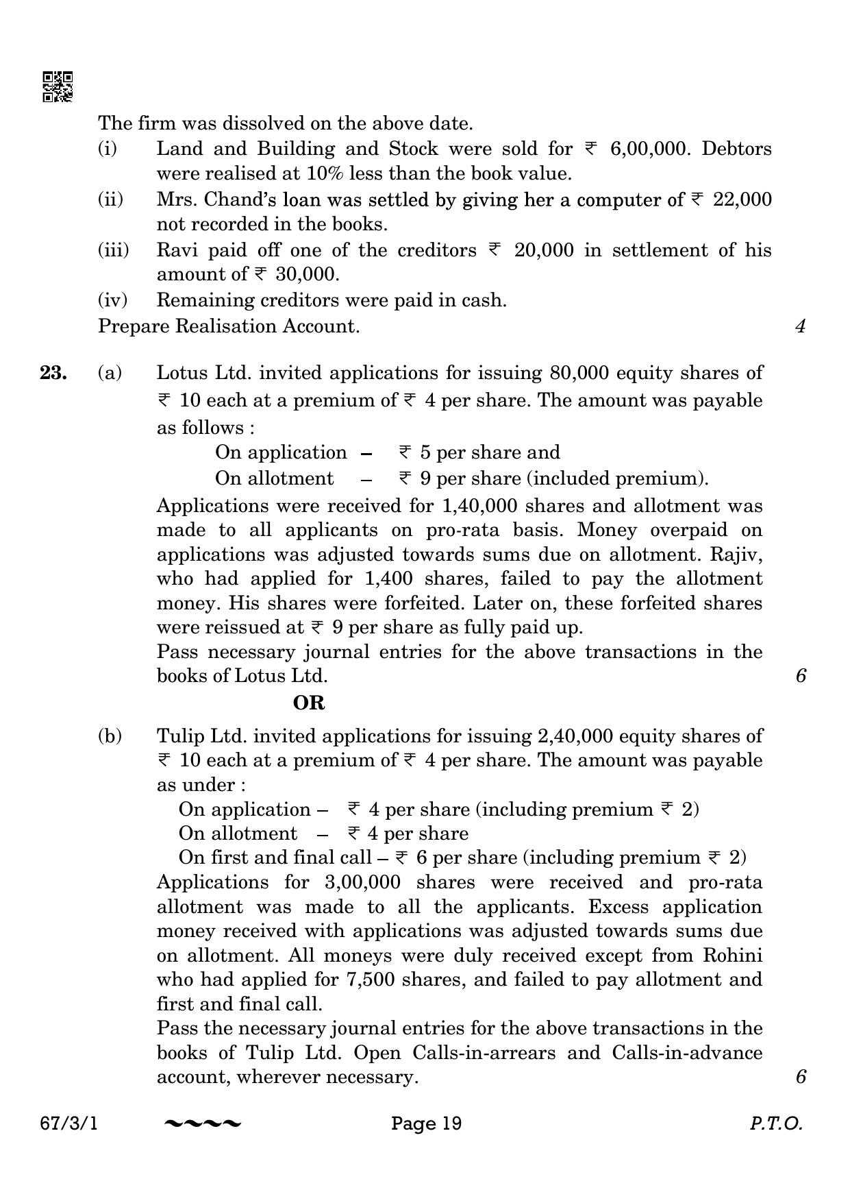 CBSE Class 12 67-3-1 Accountancy 2023 Question Paper - Page 19