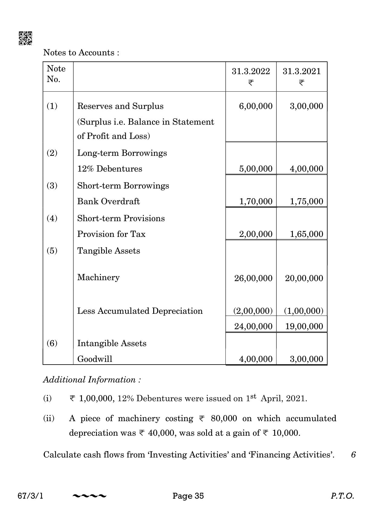CBSE Class 12 67-3-1 Accountancy 2023 Question Paper - Page 35