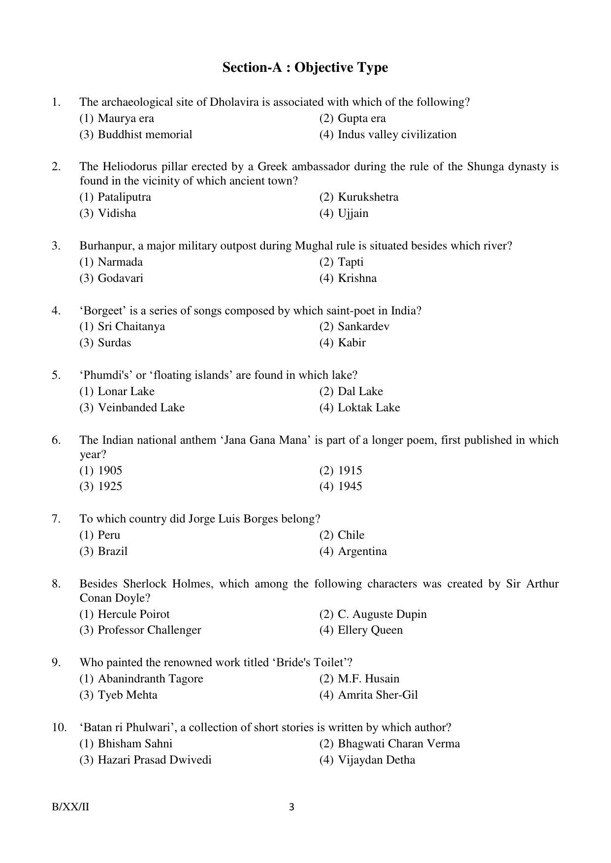 FTII JET Common Objective Paper Part-I B (Film Wing) 2020 Question Paper - Page 3
