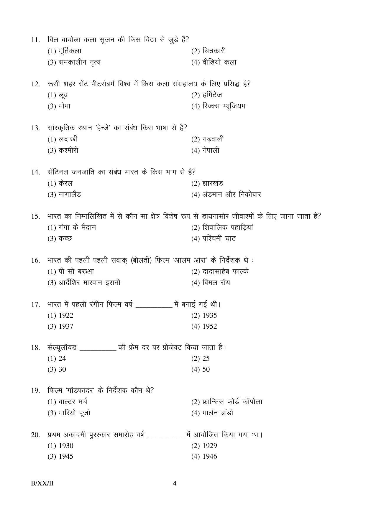 FTII JET Common Objective Paper Part-I B (Film Wing) 2020 Question Paper - Page 4