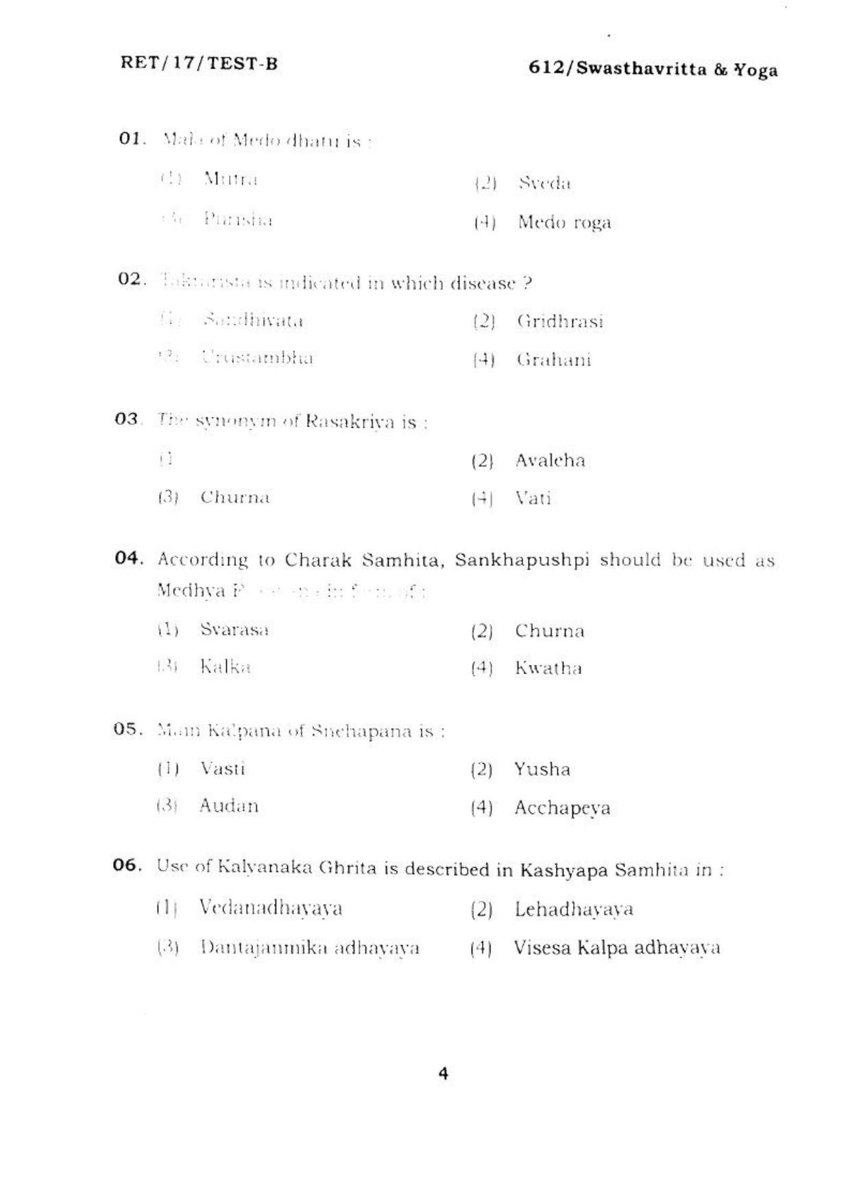 BHU RET SWASTHRAVITTA & YOGA 2017 Question Paper - Page 4