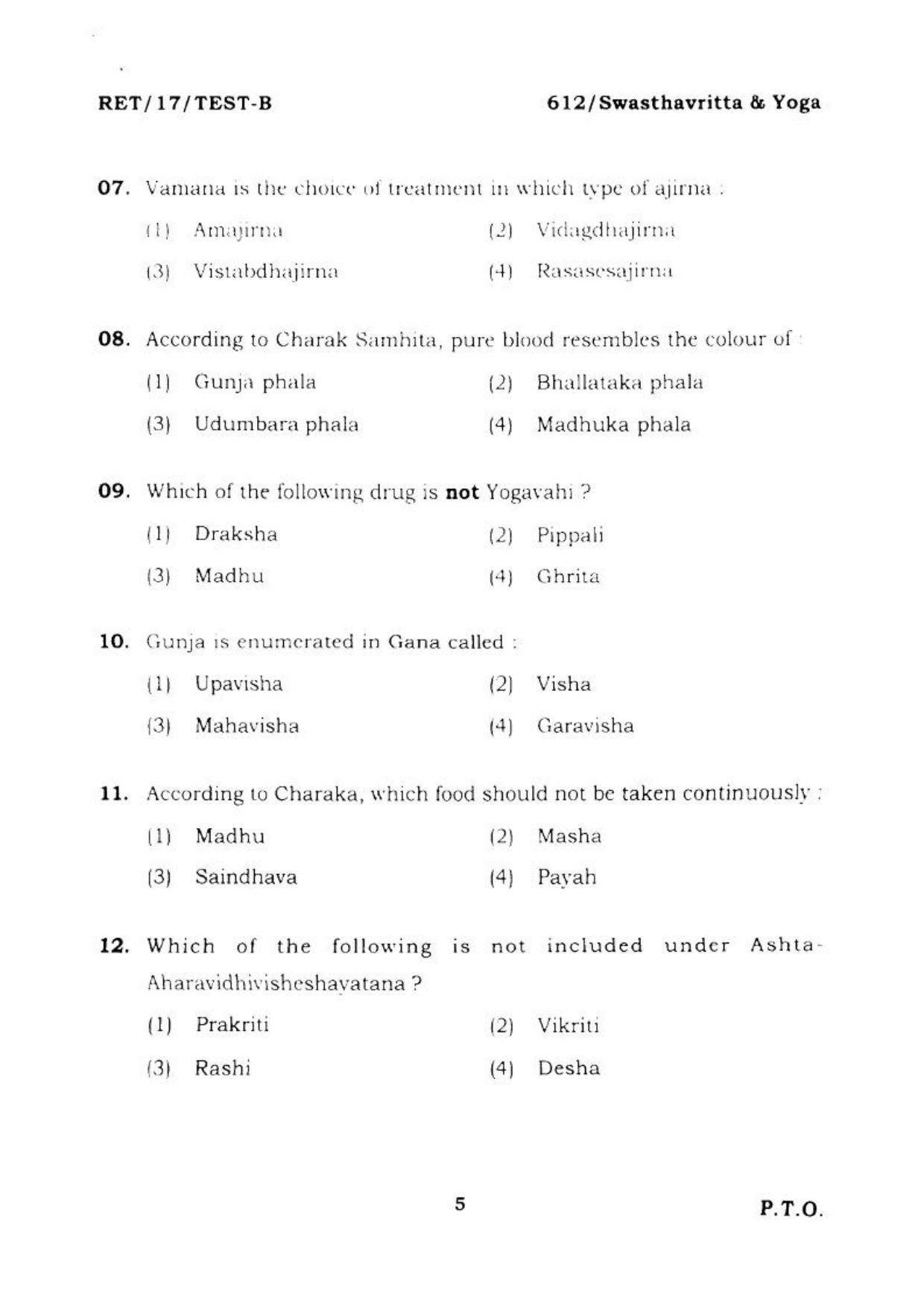 BHU RET SWASTHRAVITTA & YOGA 2017 Question Paper - Page 5