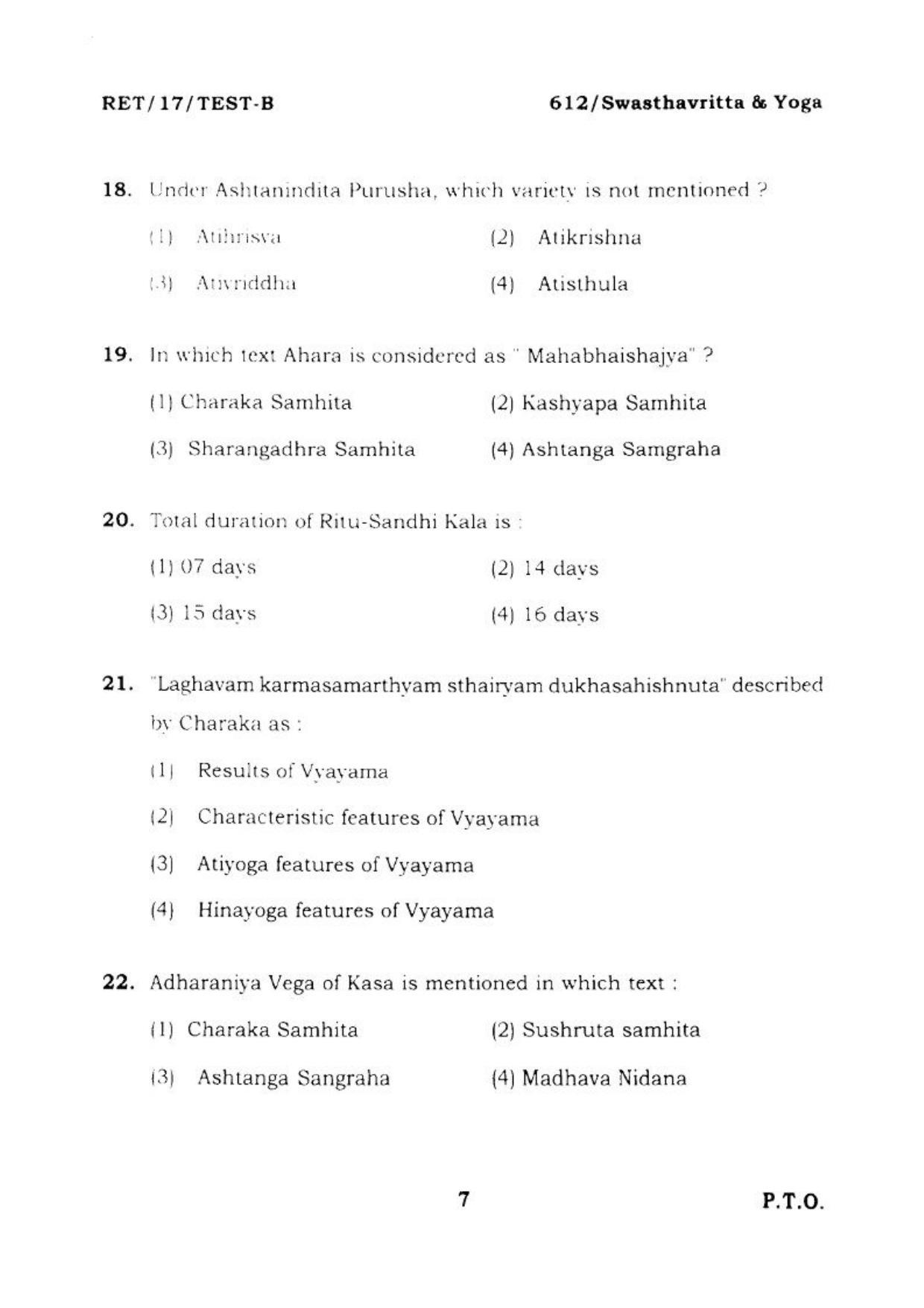 BHU RET SWASTHRAVITTA & YOGA 2017 Question Paper - Page 7