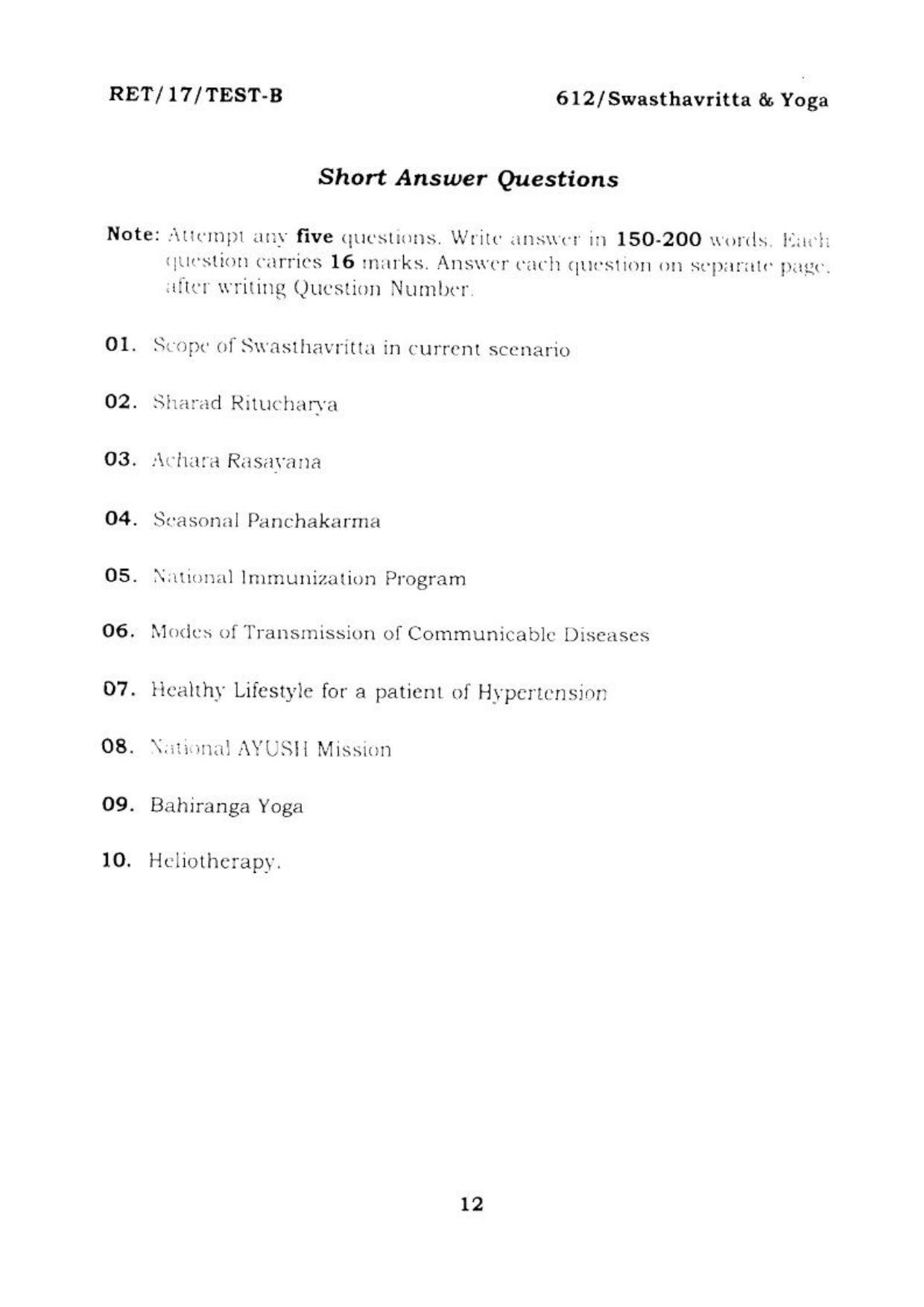 BHU RET SWASTHRAVITTA & YOGA 2017 Question Paper - Page 12