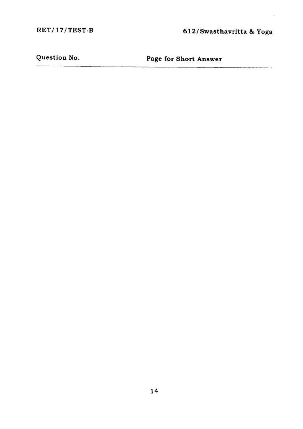 BHU RET SWASTHRAVITTA & YOGA 2017 Question Paper - Page 14