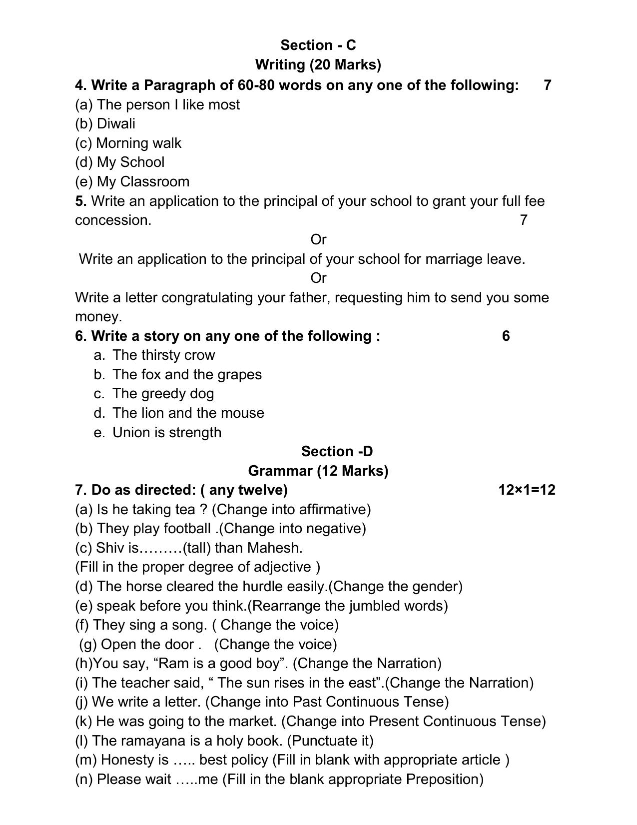 HPBOSE Class 8th English Sample Question Papers 2025 - Page 5