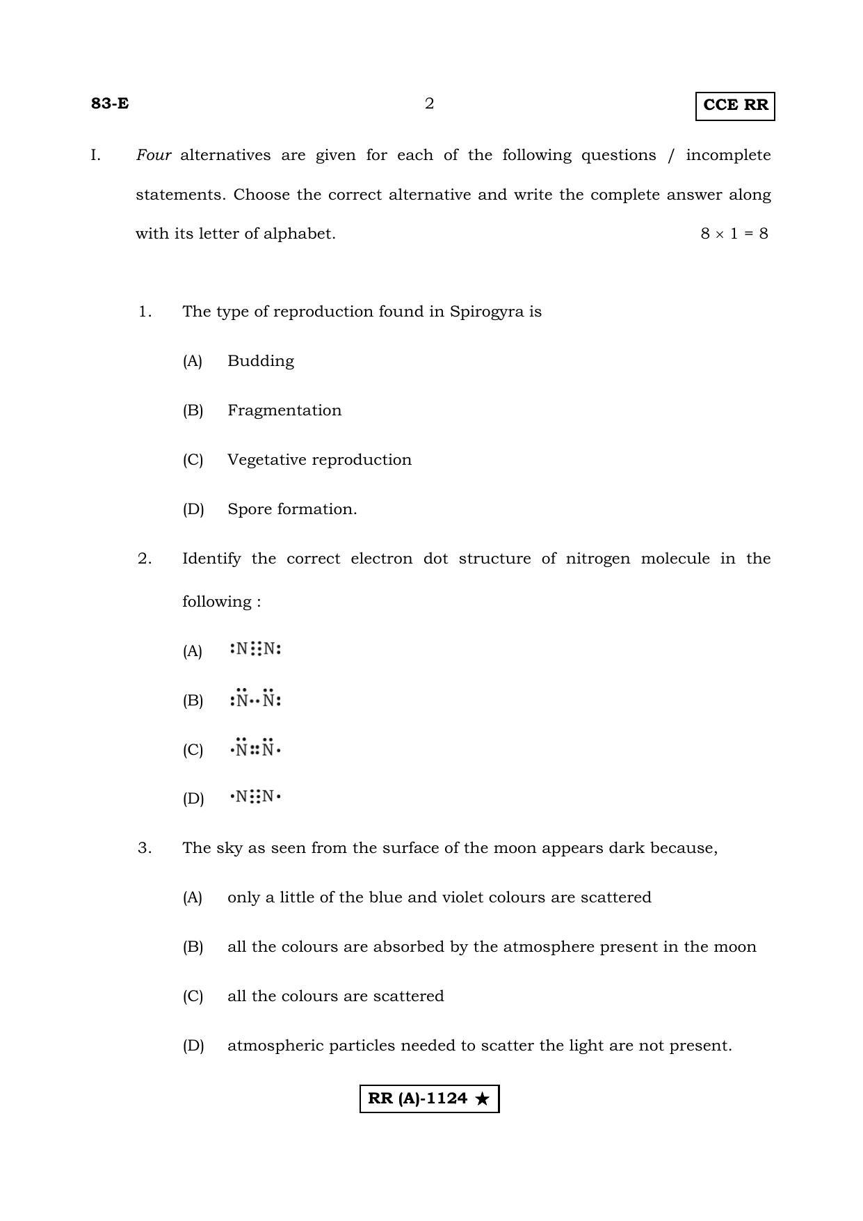 Karnataka SSLC Science English Medium (Supplementary)-A Question Paper 2020 - Page 2