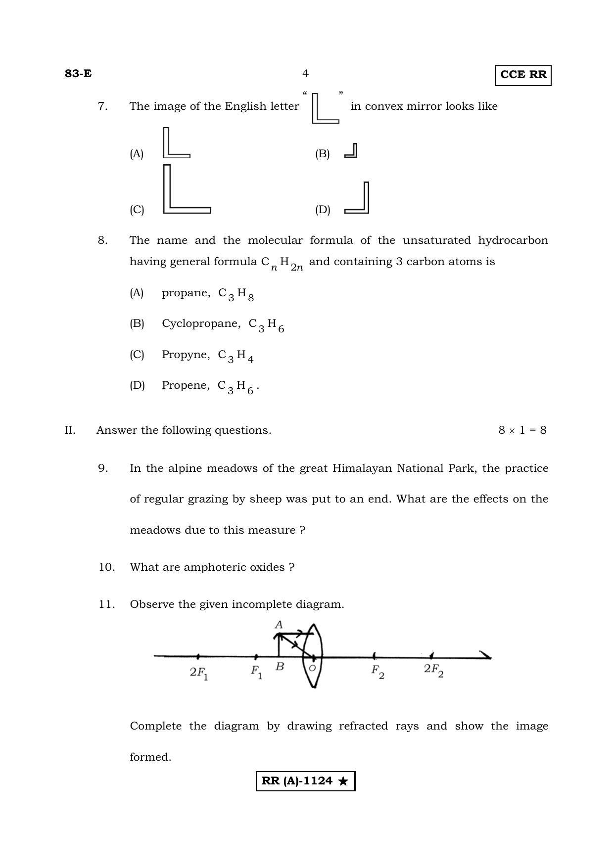 Karnataka SSLC Science English Medium (Supplementary)-A Question Paper 2020 - Page 4