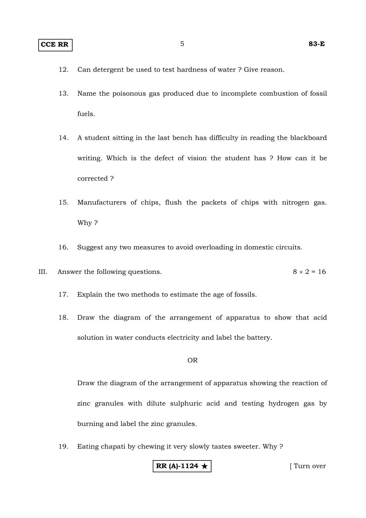 Karnataka SSLC Science English Medium (Supplementary)-A Question Paper 2020 - Page 5