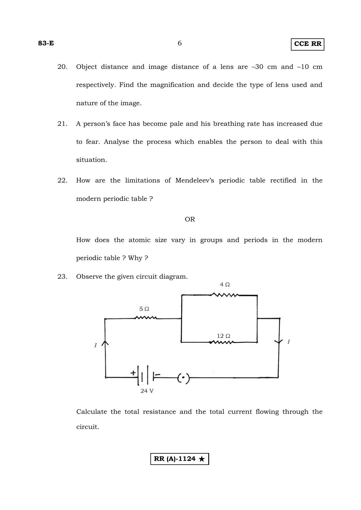 Karnataka SSLC Science English Medium (Supplementary)-A Question Paper 2020 - Page 6