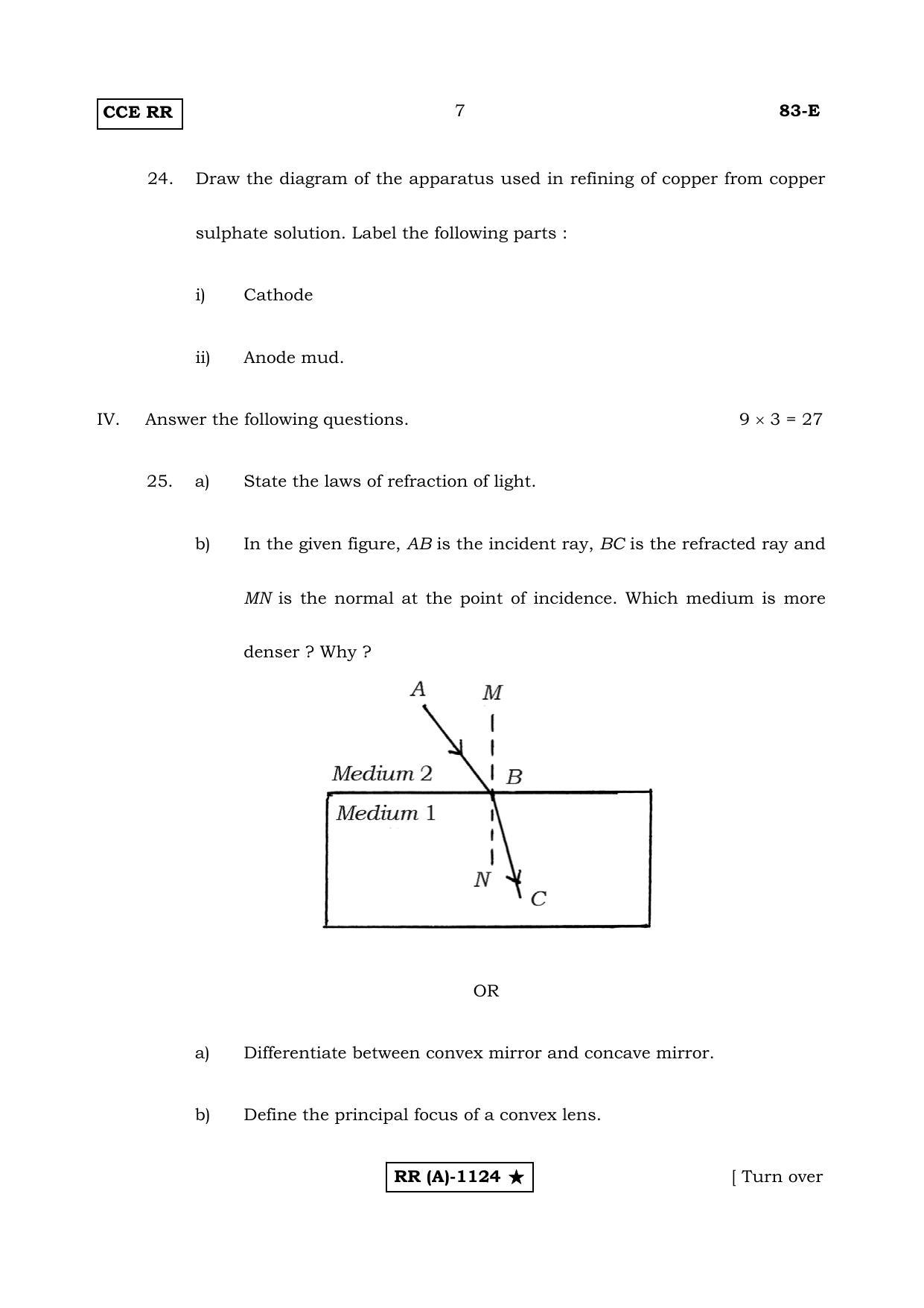 Karnataka SSLC Science English Medium (Supplementary)-A Question Paper 2020 - Page 7