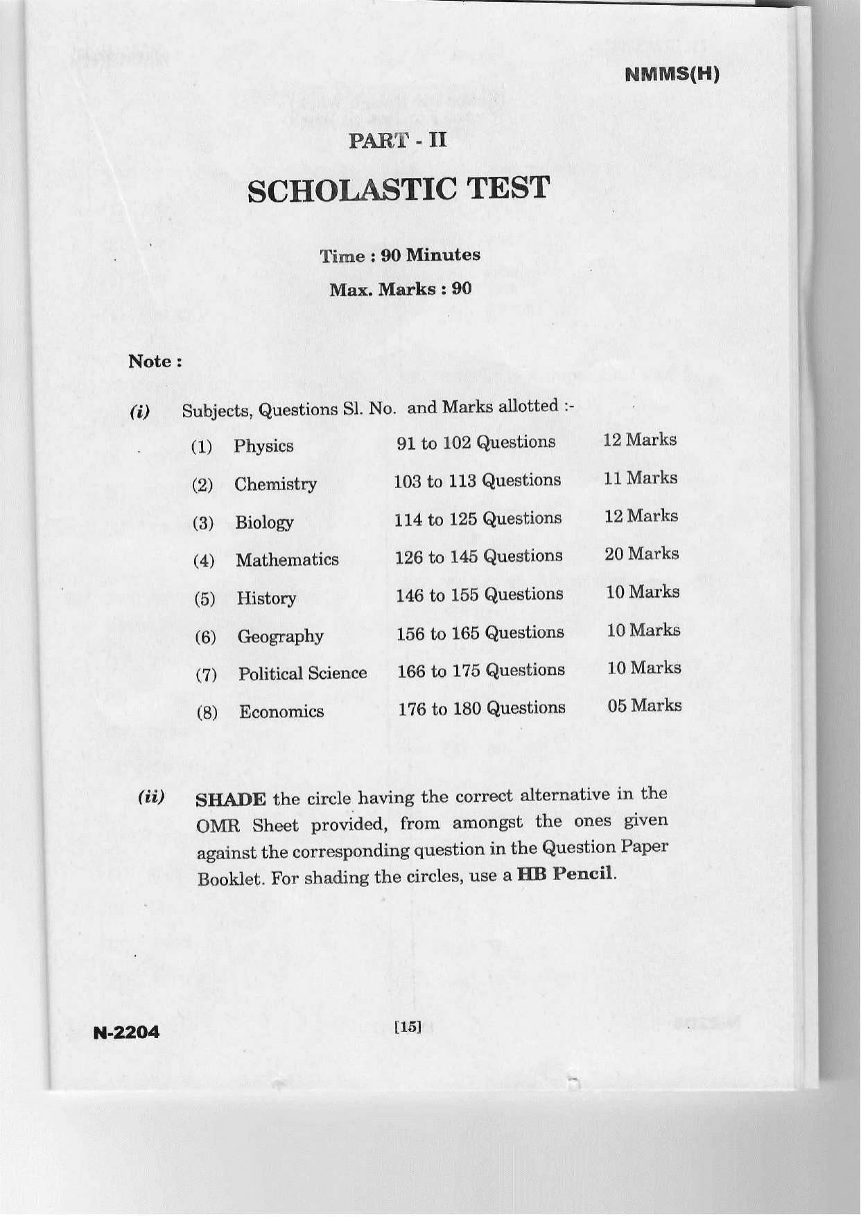 Telangana NMMS March 2022 Hindi Question Paper - Page 14