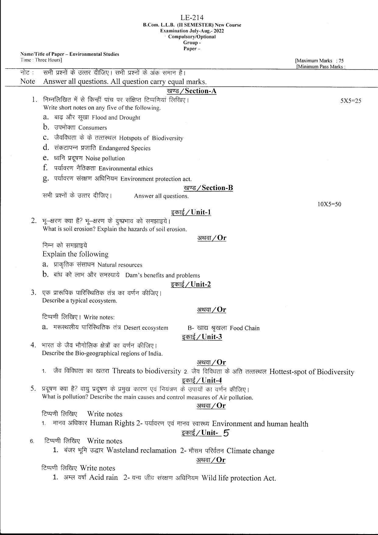 Bilaspur University Question Paper July 2022:B.COM. LL.B. Second Semester (New Course)environmental Studies Paper 1 - Page 1