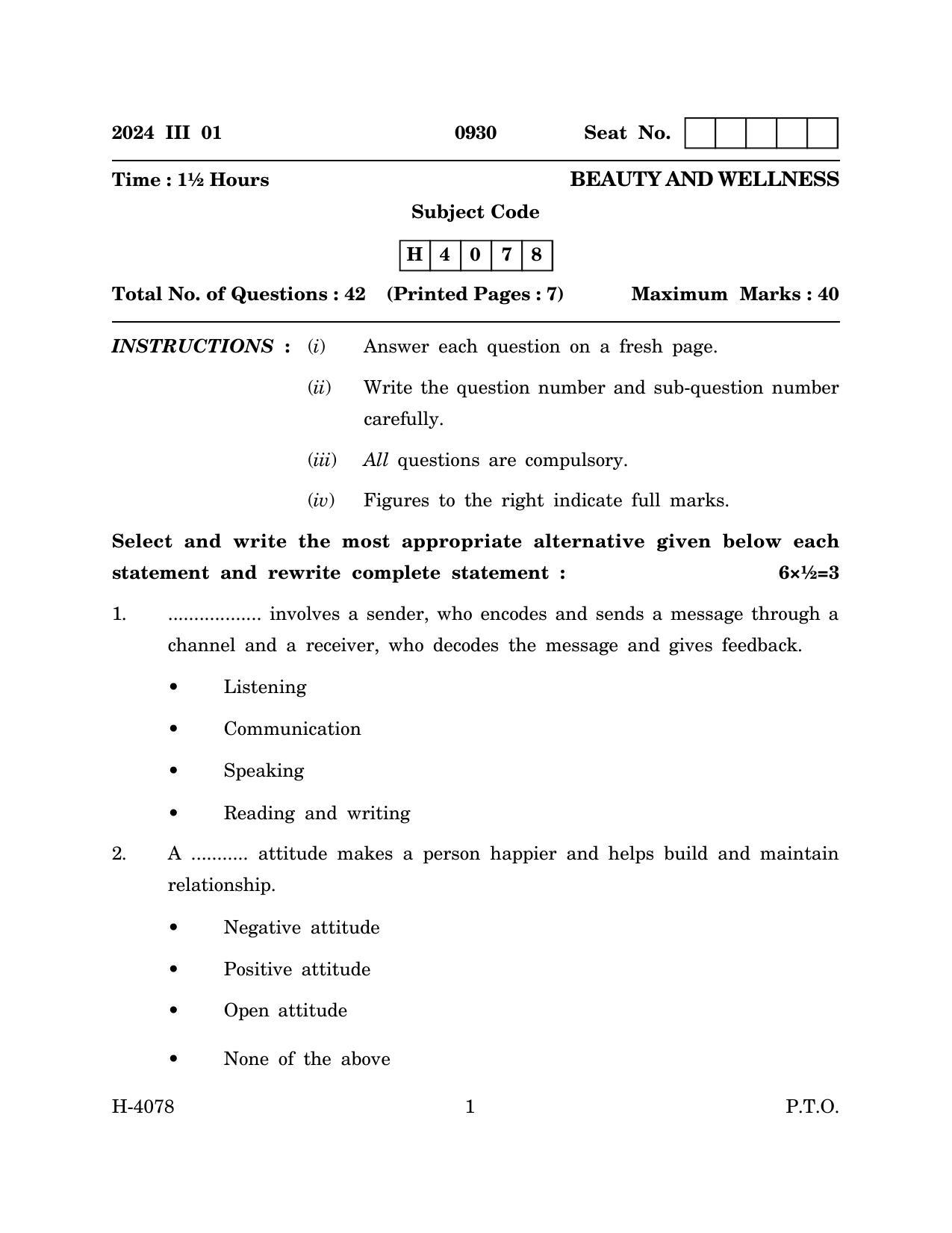Goa Board Class 12 Beauty & Wellness (March 2024) Question Paper - Page 1