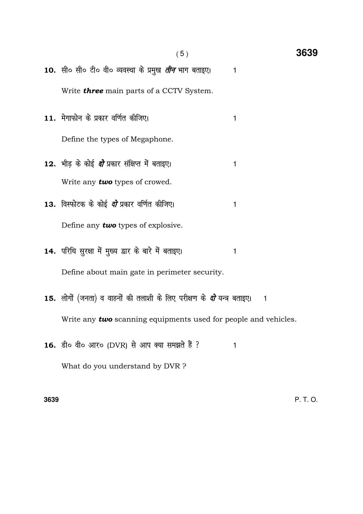 Haryana Board HBSE Class 12 Security 2018 Question Paper - Page 5