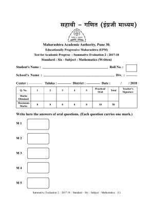 Maharashtra Board Class 6 Maths - English Medium (गणित - इंग्रजी माध्यम) Sample Question Paper
