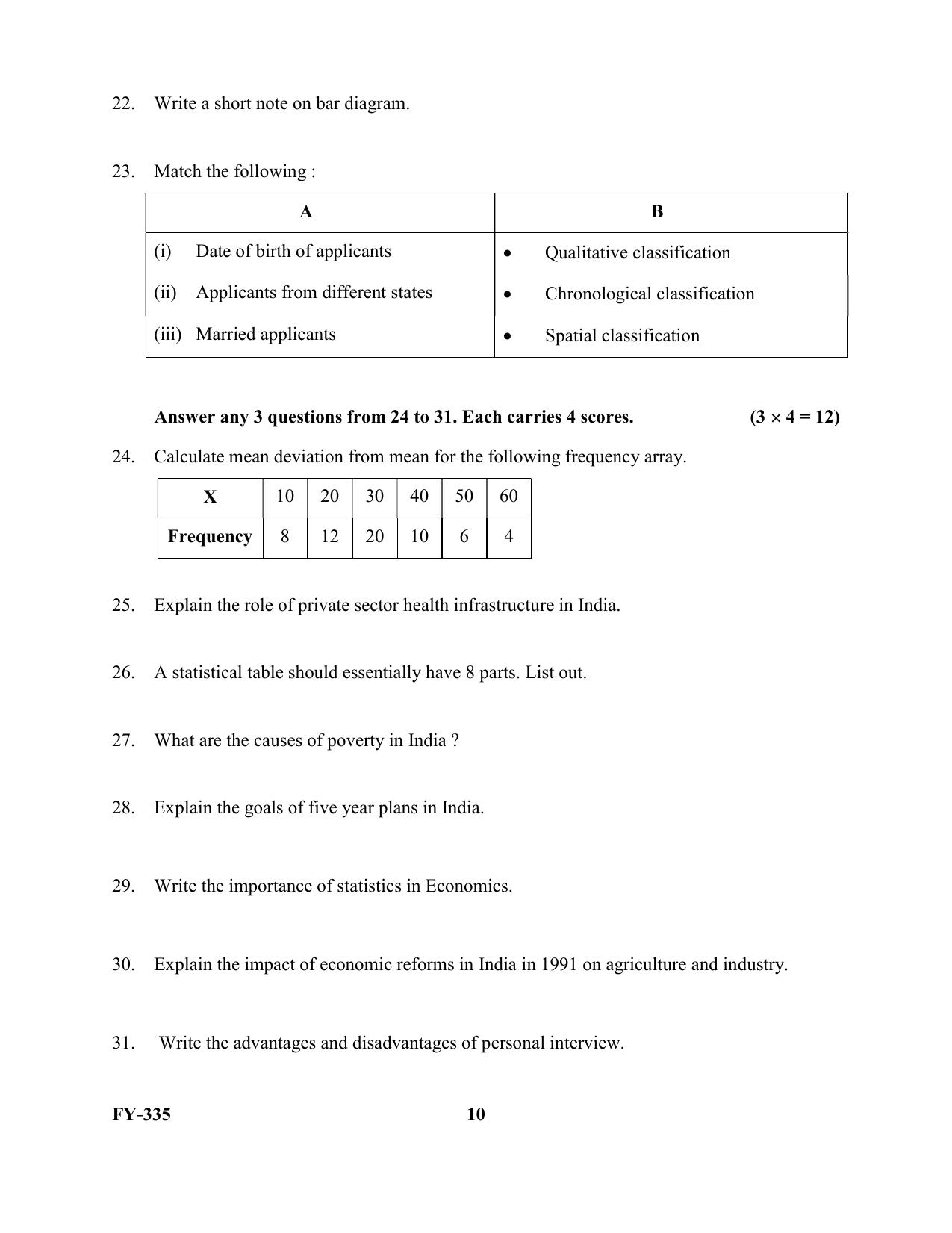 Kerala Plus One 2021 Economics Question Papers (Model) - Page 10