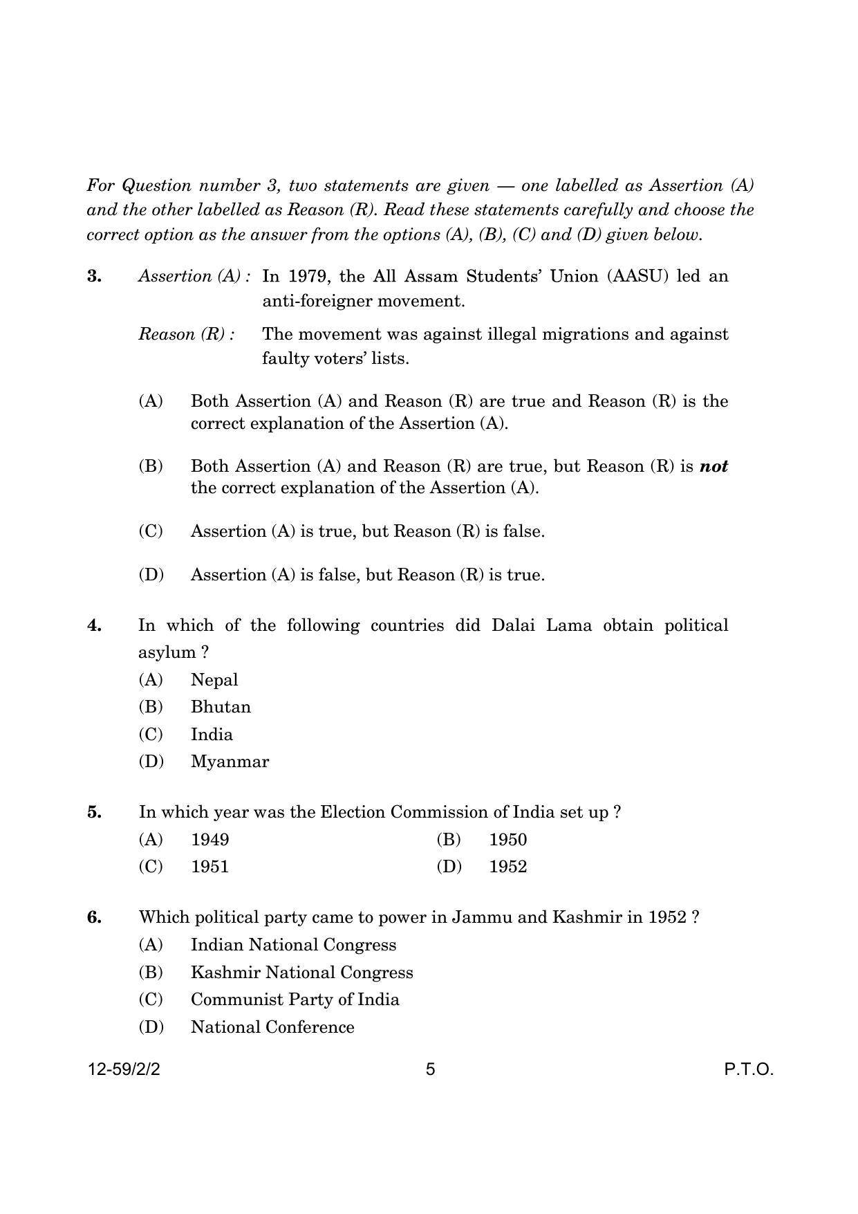 CBSE Class 12 59-2-2 Poltical Science 2024 Question Paper - Page 5