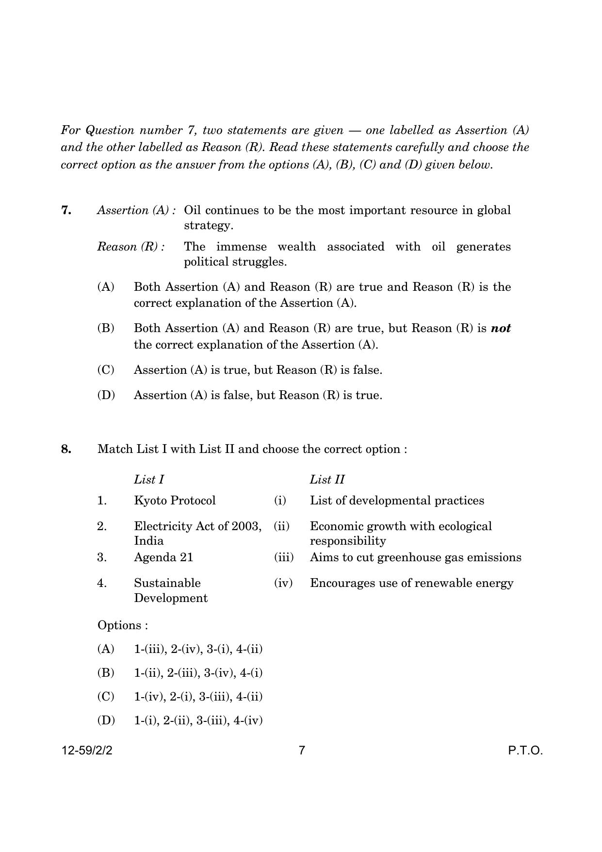 CBSE Class 12 59-2-2 Poltical Science 2024 Question Paper - Page 7