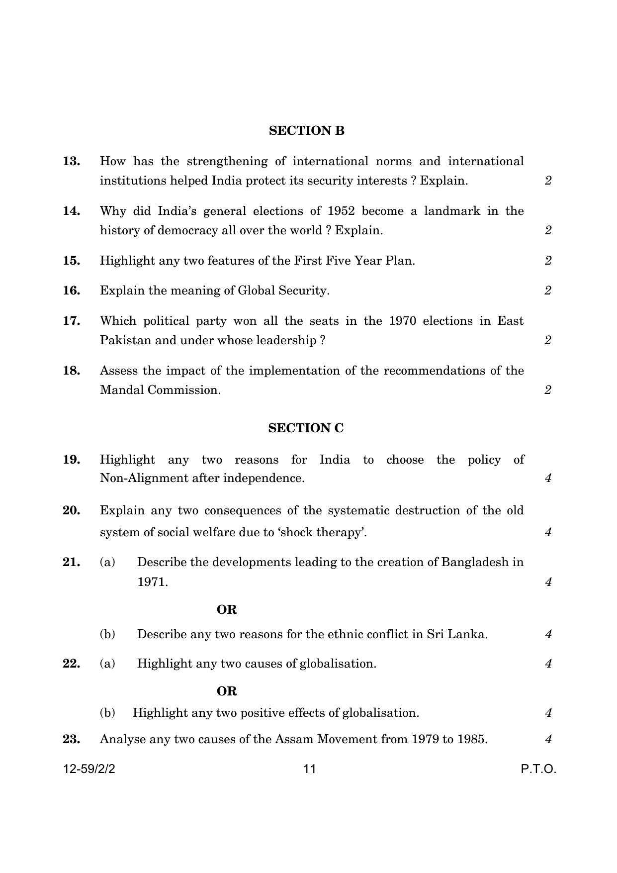 CBSE Class 12 59-2-2 Poltical Science 2024 Question Paper - Page 11
