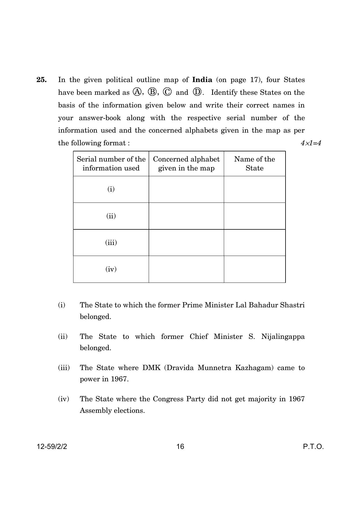 CBSE Class 12 59-2-2 Poltical Science 2024 Question Paper - Page 16