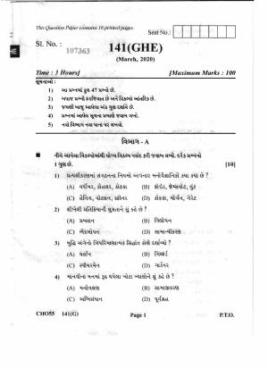 Gujarat Board Class 12th Question Paper 2020: (GHE) Psychology