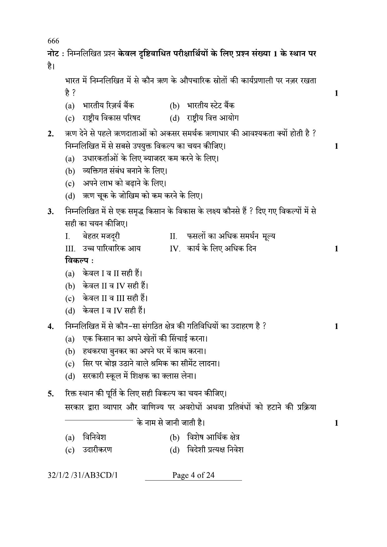 CBSE Class 10 32-1-2 Social Science 2024 Question Paper - Page 4