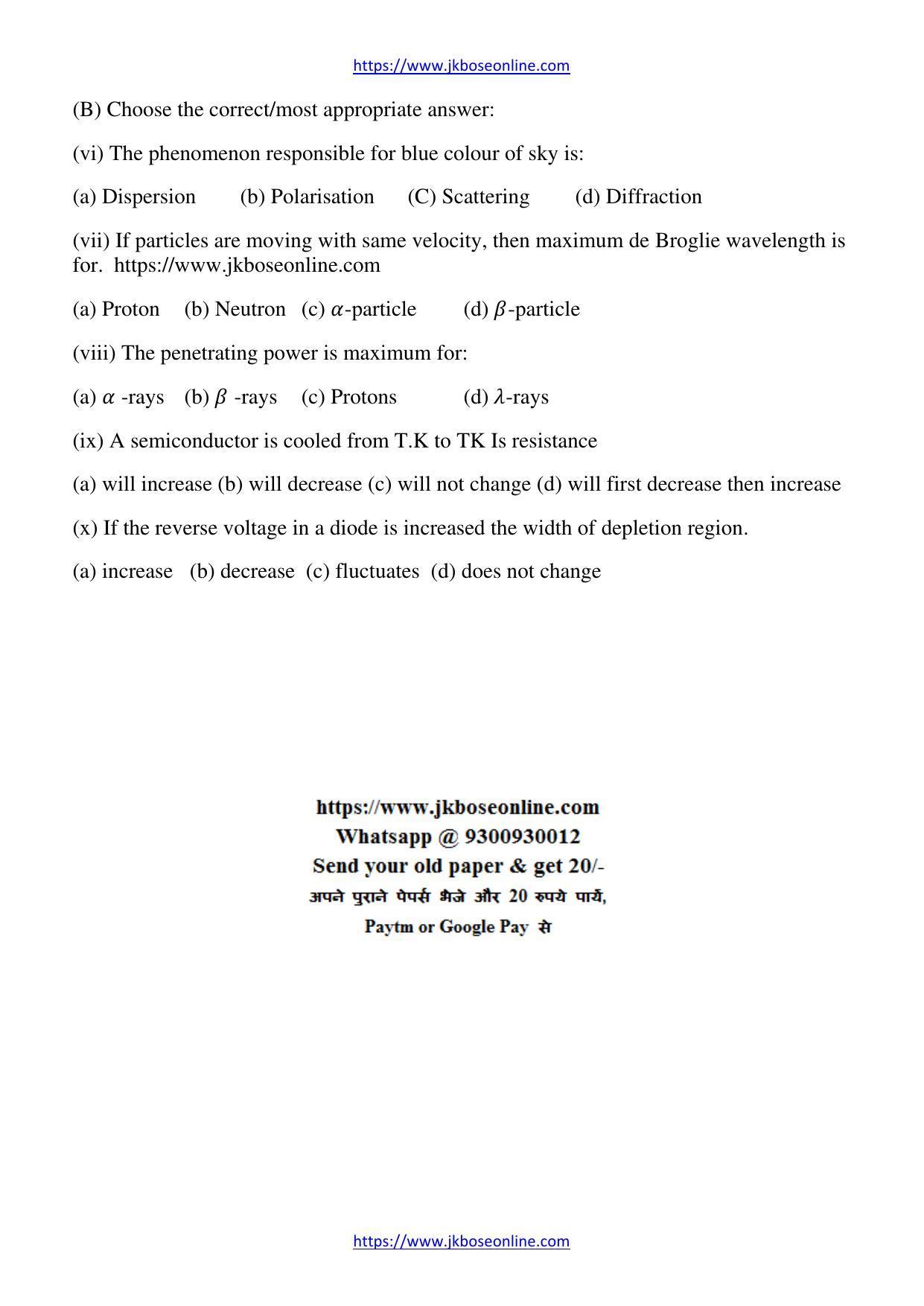 JKBOSE Class 12 Physics Question Papers 2013 (81017-P) - Page 3