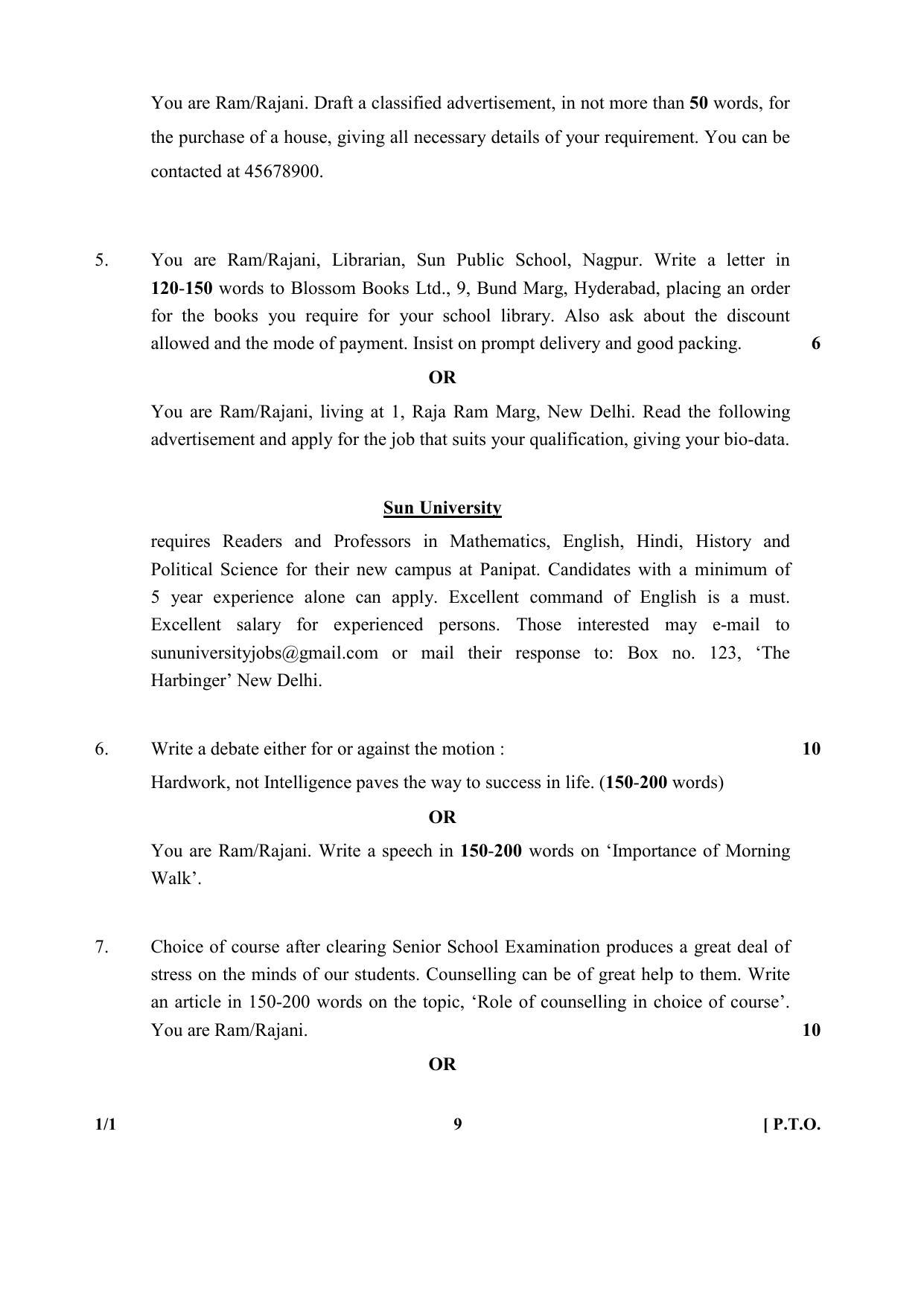 CBSE Class 12 1-1_ English 2017-comptt Question Paper - Page 9