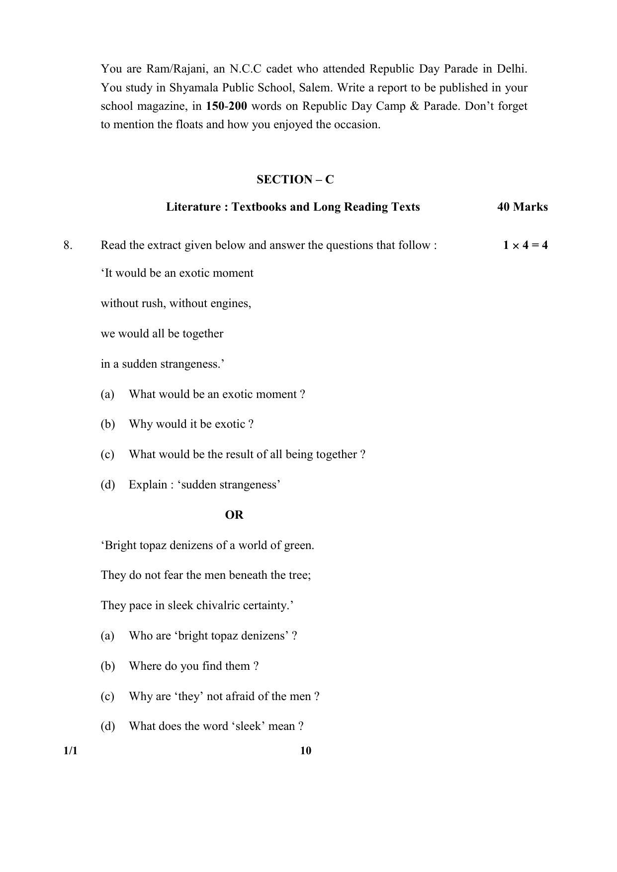 CBSE Class 12 1-1_ English 2017-comptt Question Paper - Page 10