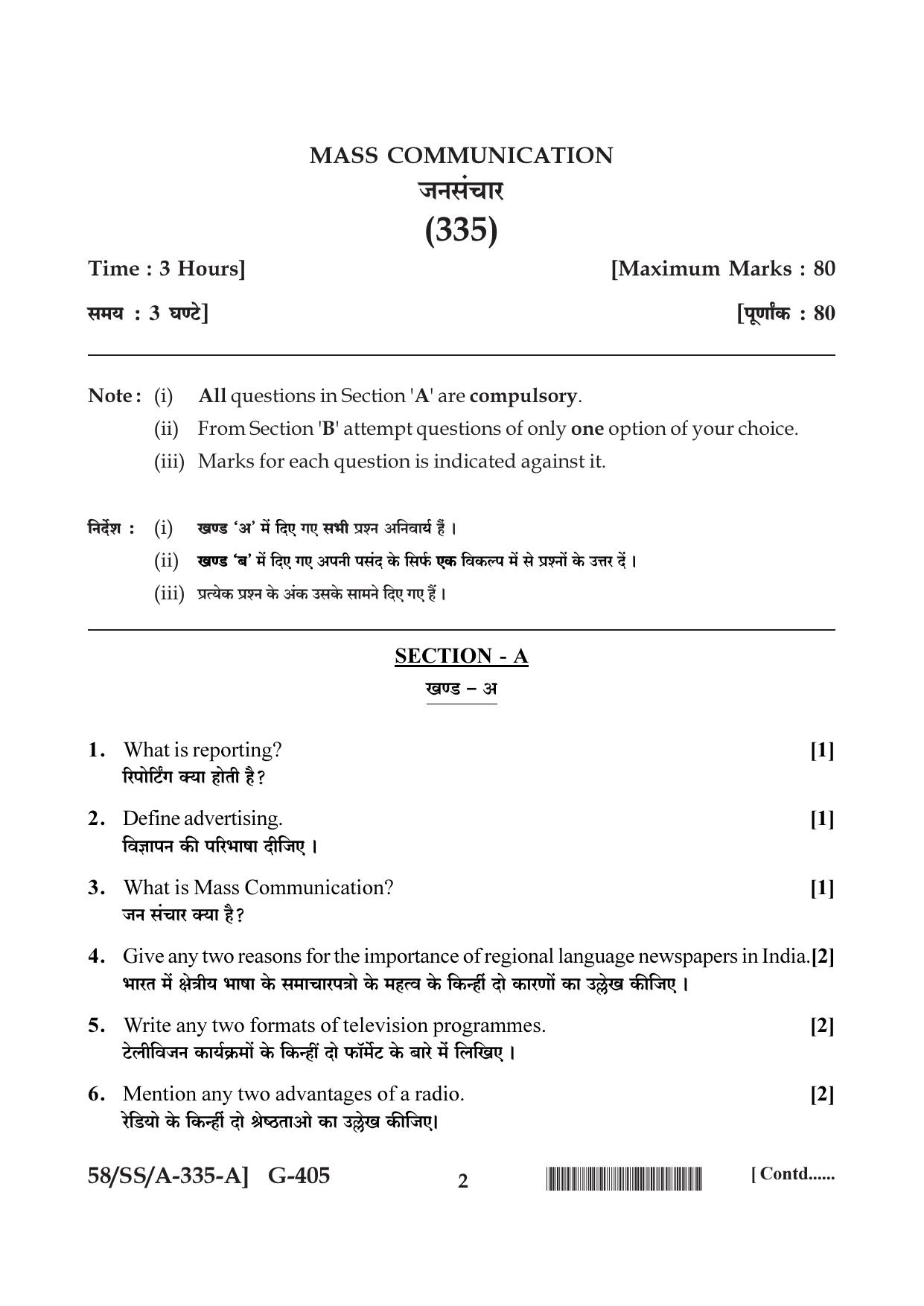NIOS April 2019 Class 12 Mass Communication Question Paper - Page 2