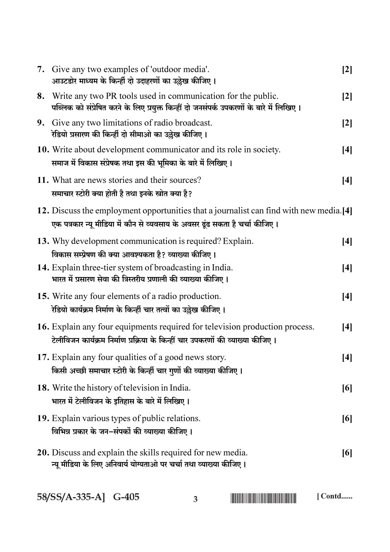 NIOS April 2019 Class 12 Mass Communication Question Paper - Page 3