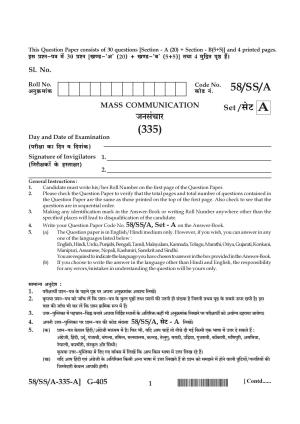 NIOS April 2019 Class 12 Mass Communication Question Paper