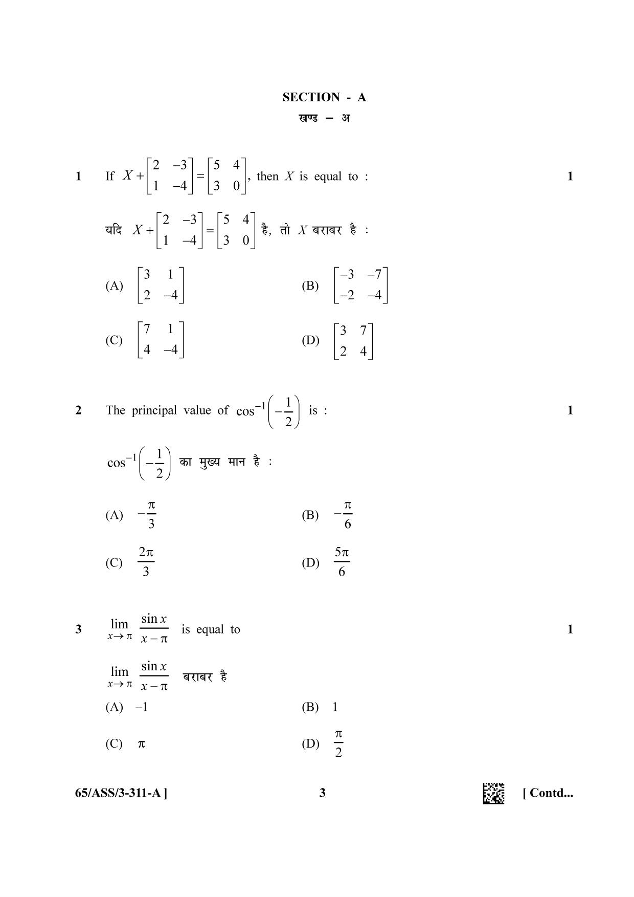 NIOS 2023 Class 12 Mathematics (ASS) Question Paper - Page 3