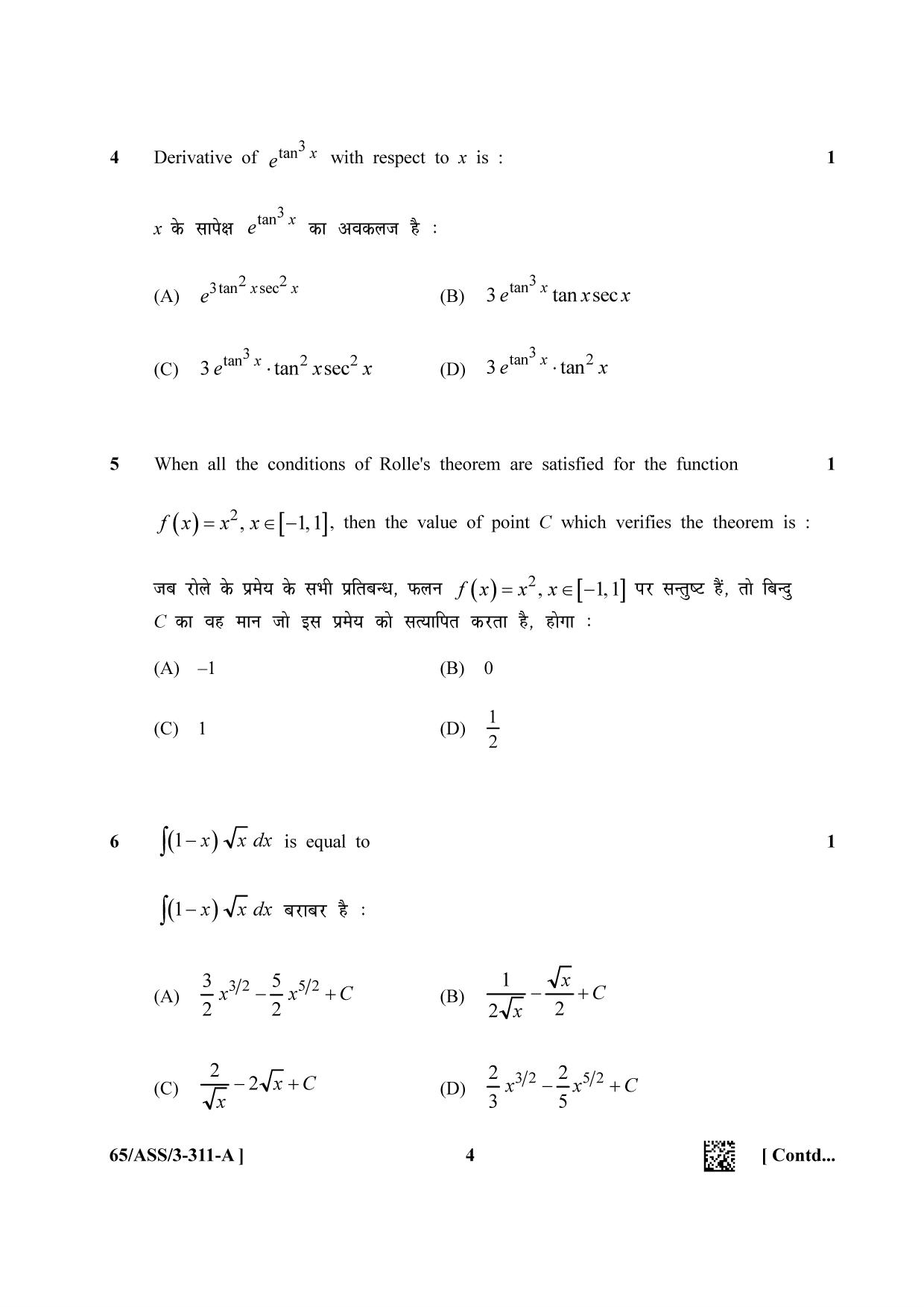 NIOS 2023 Class 12 Mathematics (ASS) Question Paper - Page 4