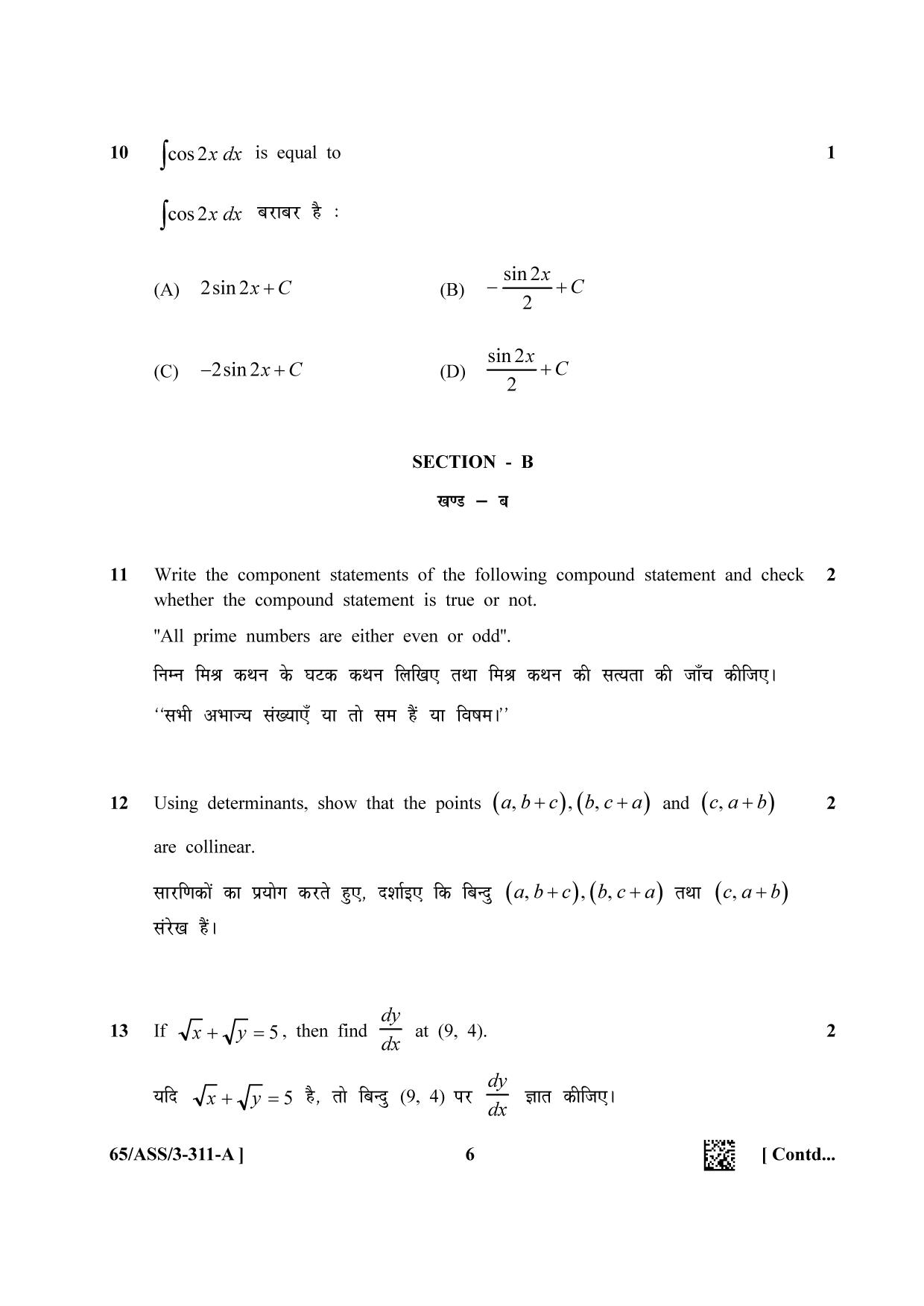 NIOS 2023 Class 12 Mathematics (ASS) Question Paper - Page 6