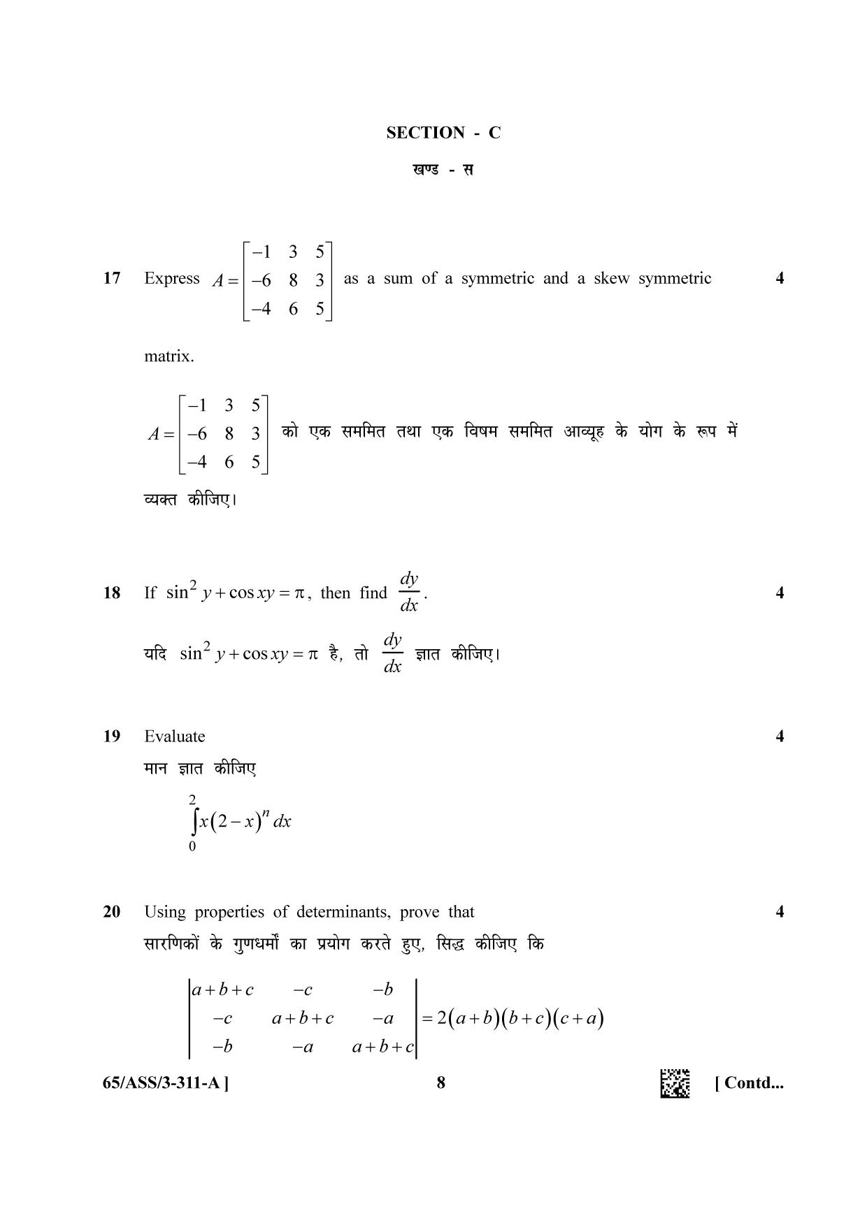 NIOS 2023 Class 12 Mathematics (ASS) Question Paper - Page 8