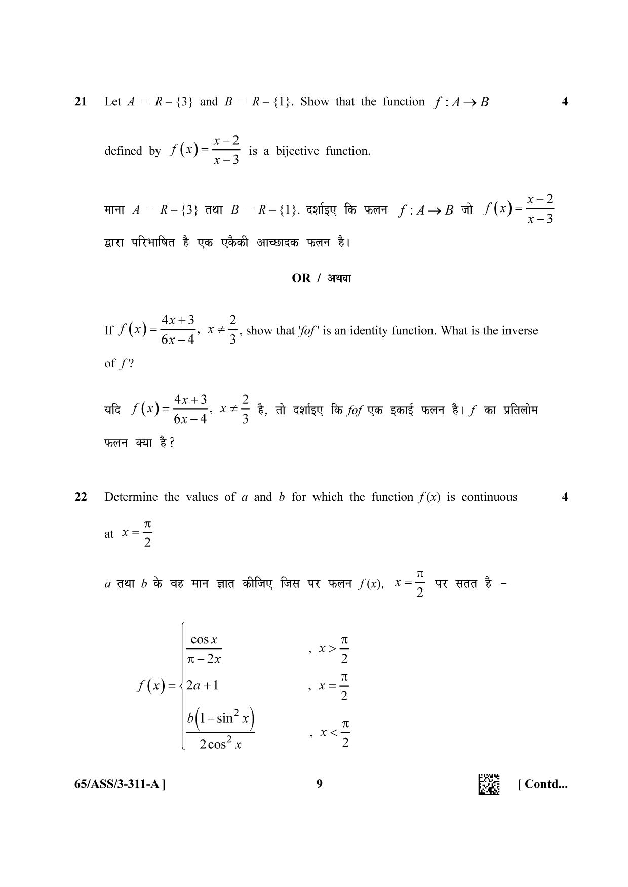 NIOS 2023 Class 12 Mathematics (ASS) Question Paper - Page 9
