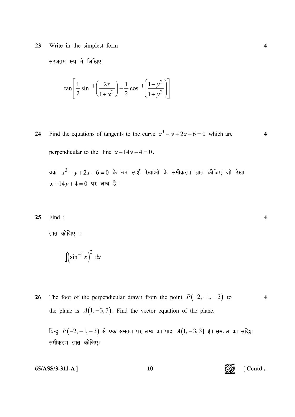 NIOS 2023 Class 12 Mathematics (ASS) Question Paper - Page 10