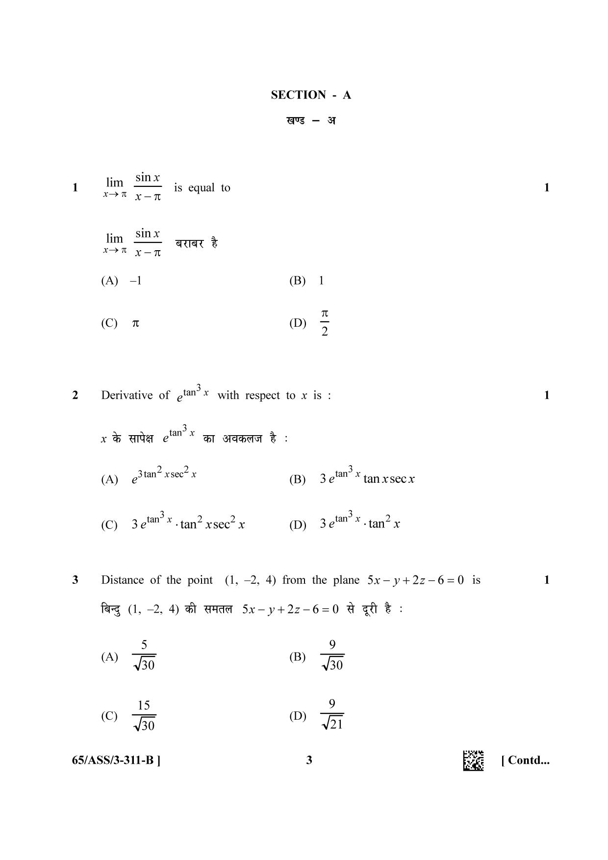 NIOS 2023 Class 12 Mathematics (ASS) Question Paper - Page 18
