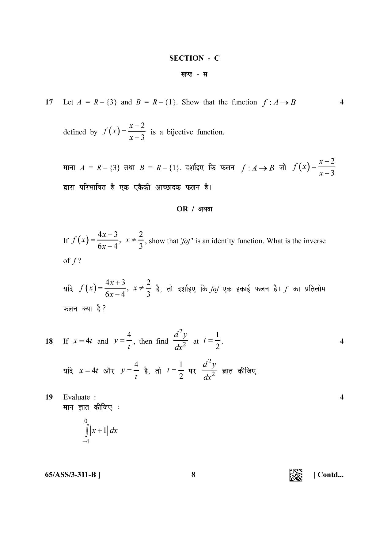 NIOS 2023 Class 12 Mathematics (ASS) Question Paper - Page 23