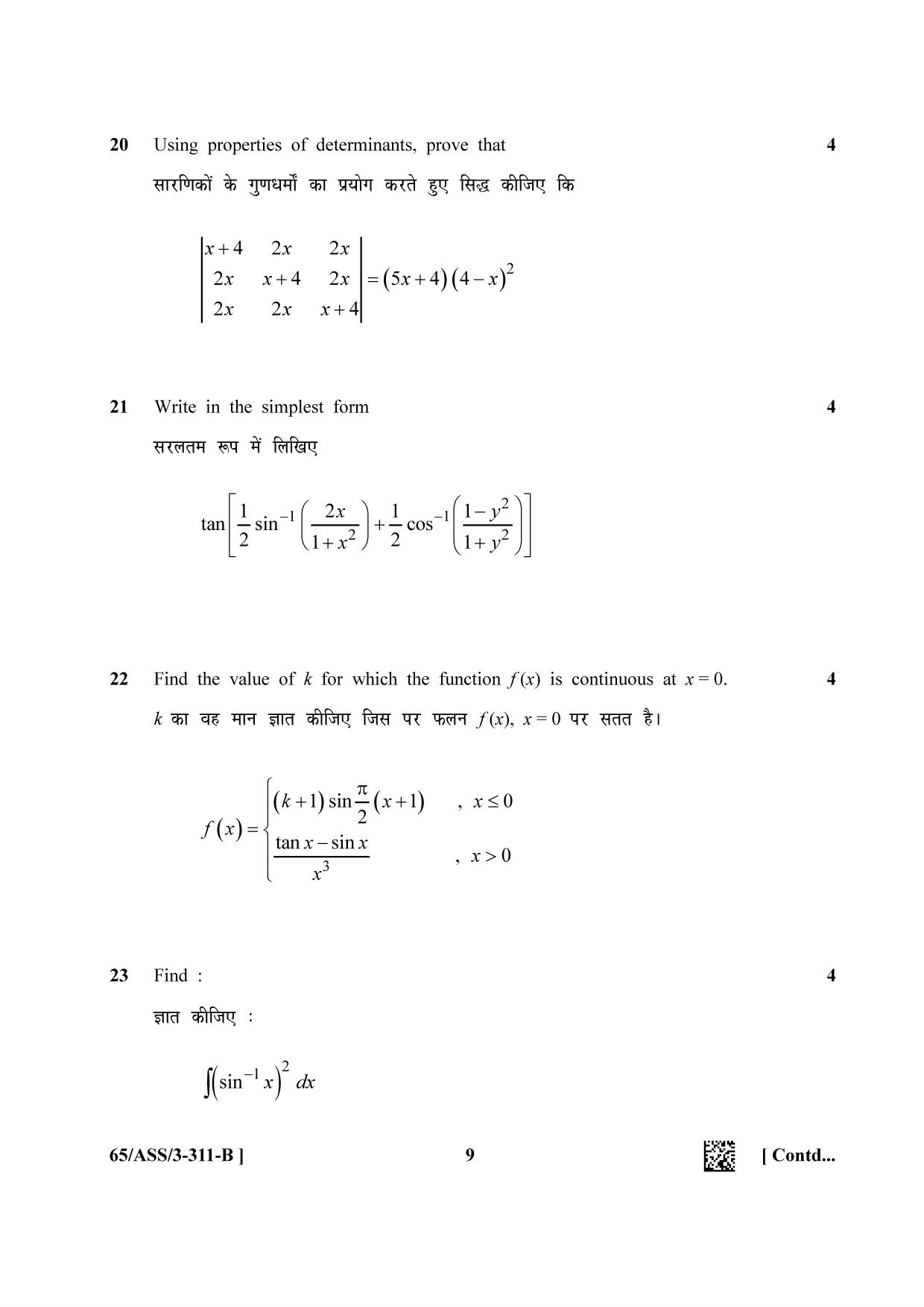 NIOS 2023 Class 12 Mathematics (ASS) Question Paper - Page 24