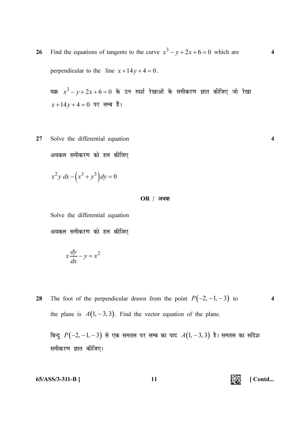 NIOS 2023 Class 12 Mathematics (ASS) Question Paper - Page 26