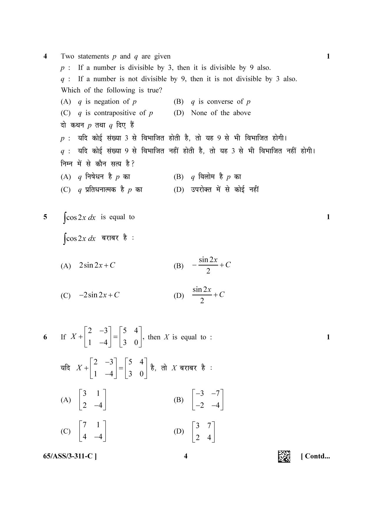 NIOS 2023 Class 12 Mathematics (ASS) Question Paper - Page 34