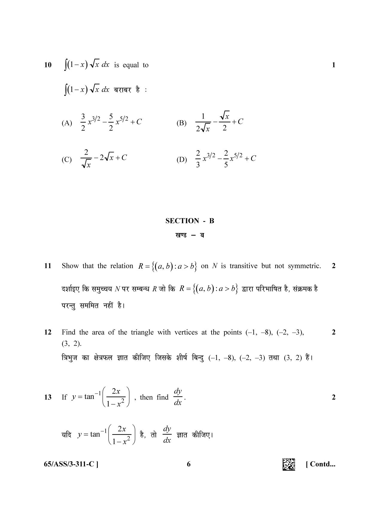 NIOS 2023 Class 12 Mathematics (ASS) Question Paper - Page 36