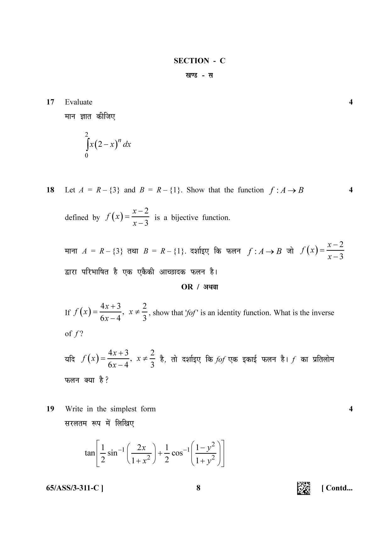 NIOS 2023 Class 12 Mathematics (ASS) Question Paper - Page 38