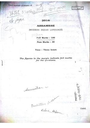 Assam HS 2nd Year Assamese MIL 2016 Question Paper