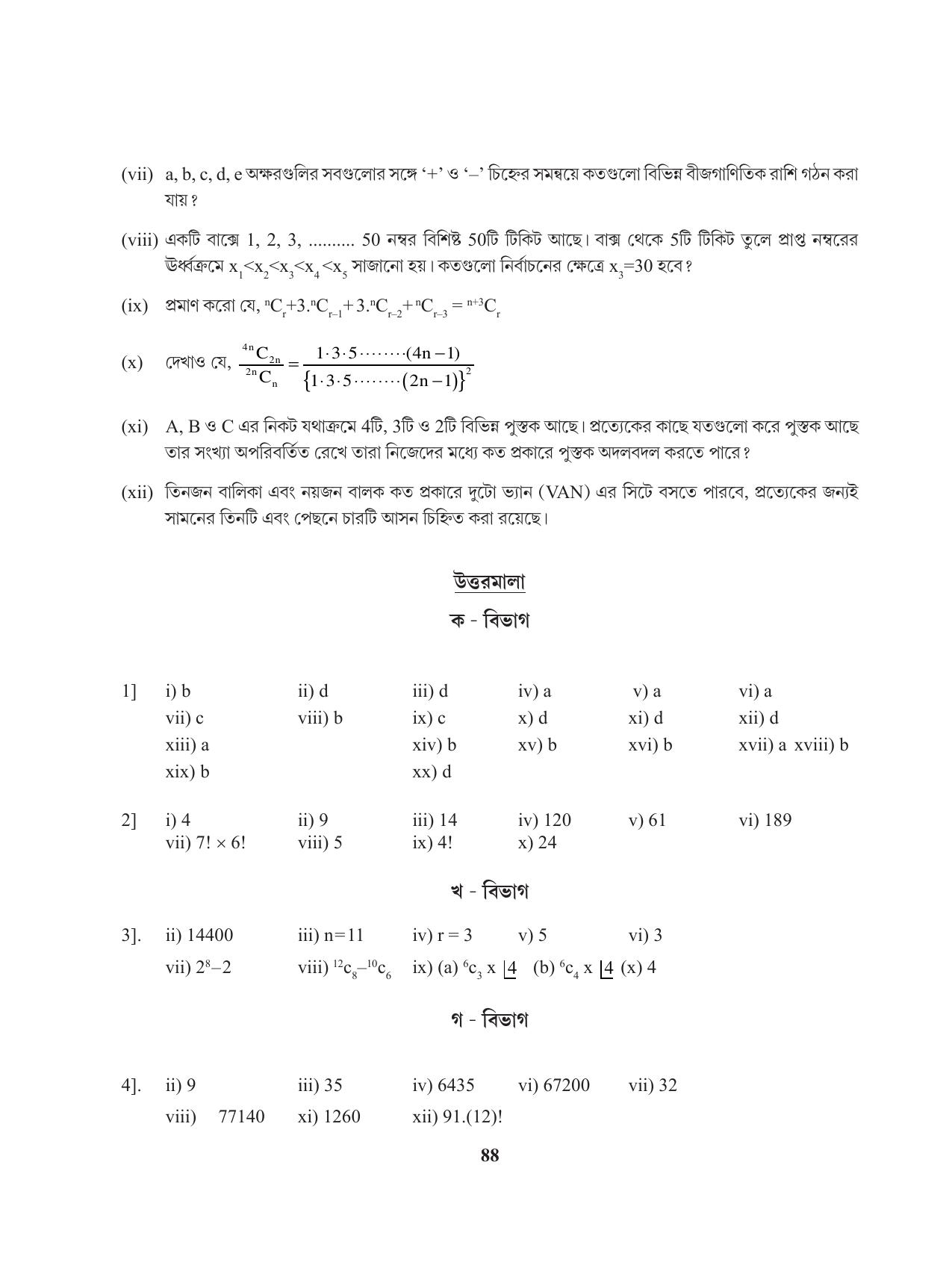 Tripura Board Class 11 Mathematics Bengali Version Workbooks - Page 88