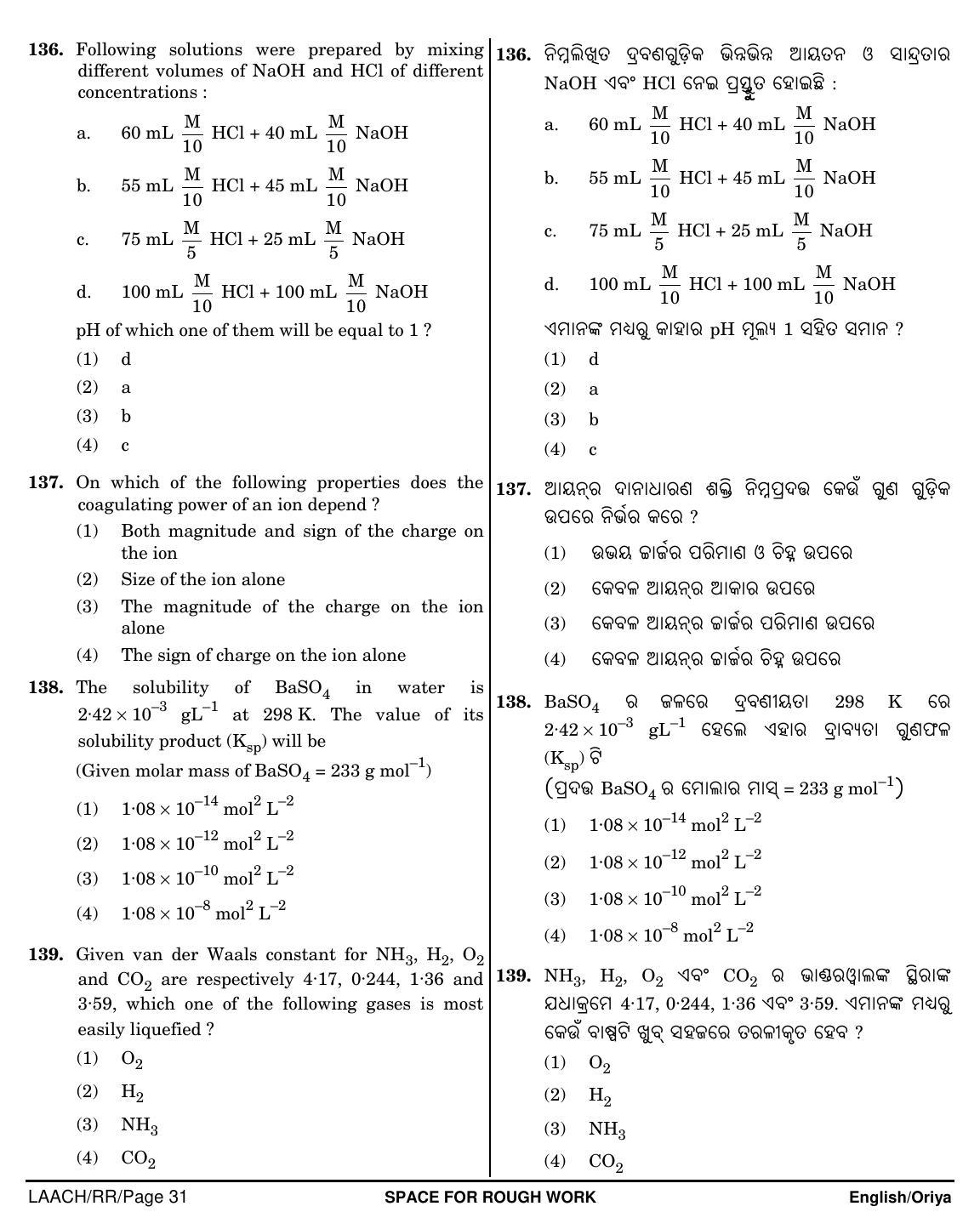 NEET Oriya RR 2018 Question Paper - Page 31